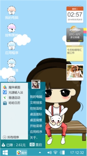 小清新的思绪