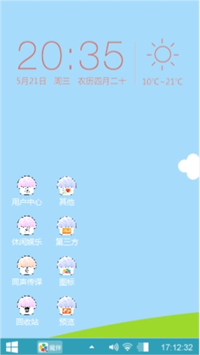 小清新的思绪