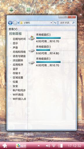 静谧小径