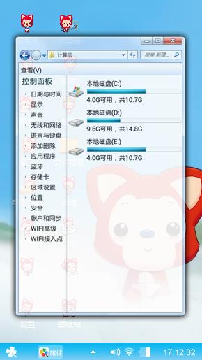 阿狸