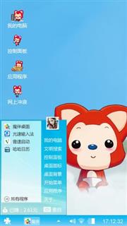 阿狸