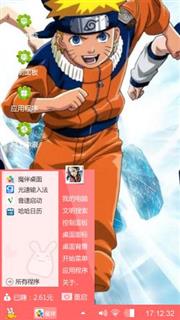 奔跑