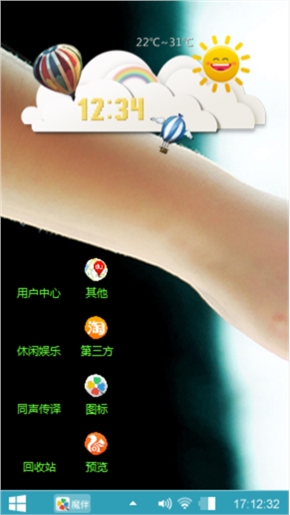 堇色素颜凉城空
