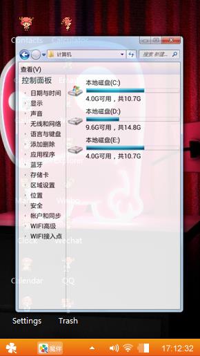 粉色荧光