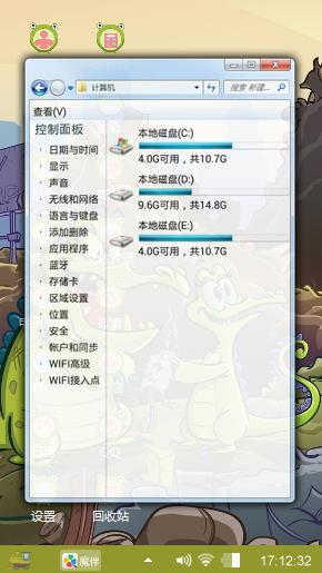 鳄鱼爱洗澡