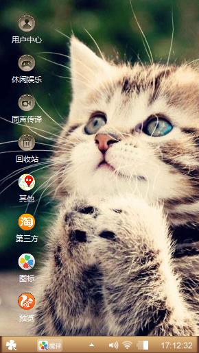 猫咪