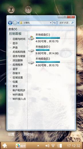 猫咪