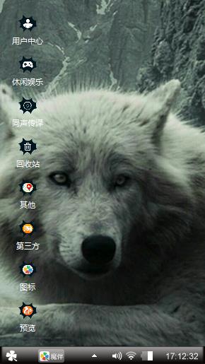 狼