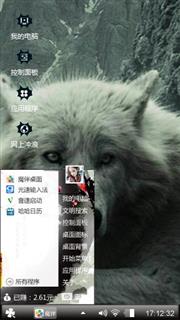 狼