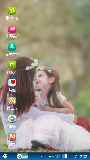 母女写真