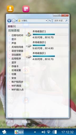 母女写真