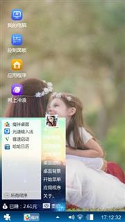 母女写真