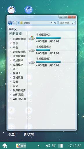 时间记忆