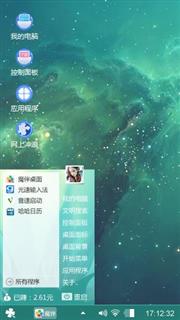 时间记忆