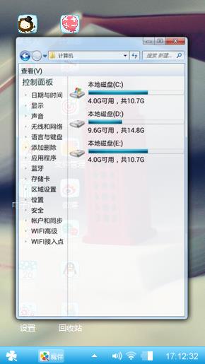 清新风景
