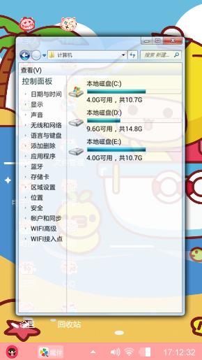 可爱小女孩