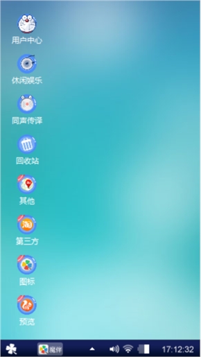 爱的味道