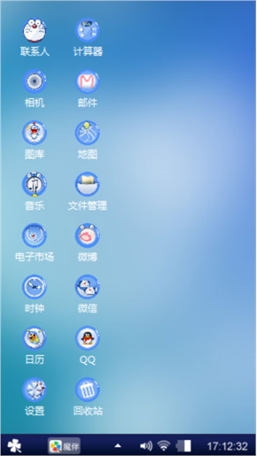 爱的味道