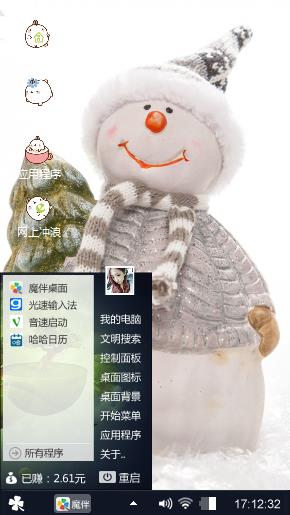 晓婷