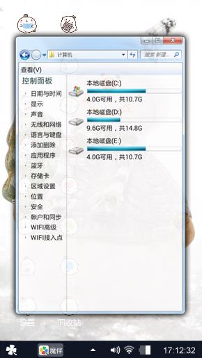 晓婷
