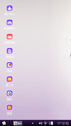 性感
