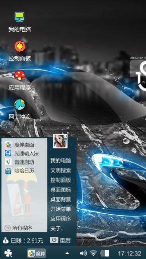 黑款超级跑车