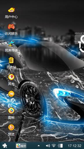 黑款超级跑车