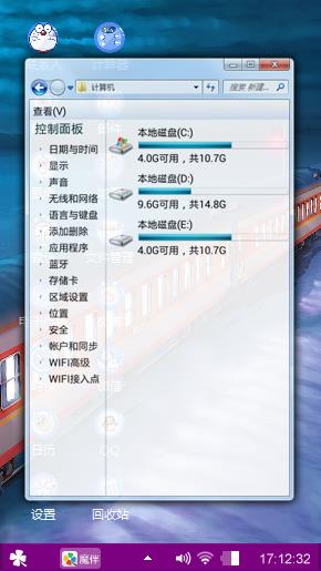 美丽笑