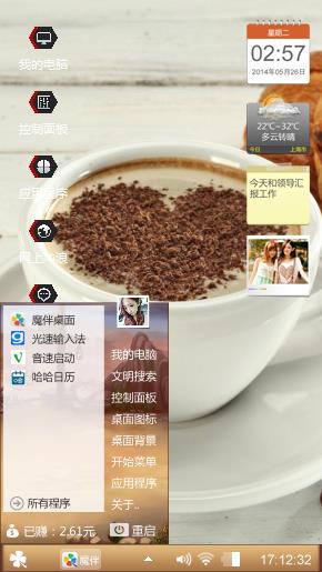 爱你