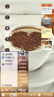 爱你