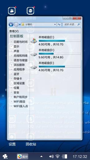 午夜的爱