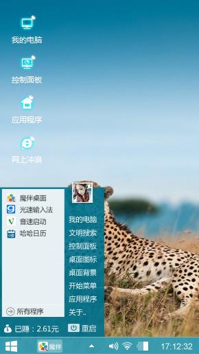 情感