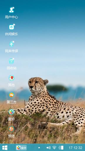 情感