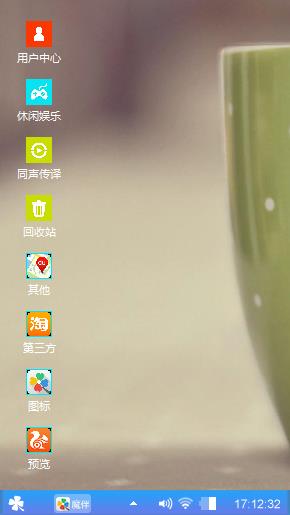 简单的生活