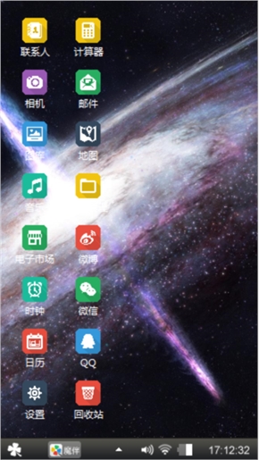 windows8很牛逼