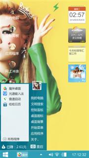 小伟的爱