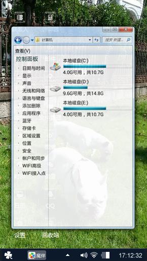 法国斗牛犬