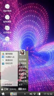 ………………