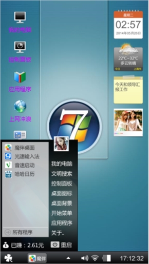 创意玩不停
