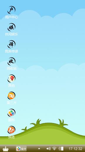魅力