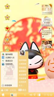 生日快乐