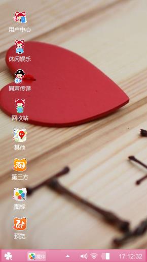 我的制作我做主