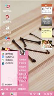 我的制作我做主