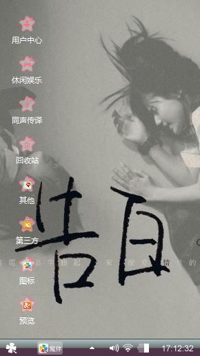 坤心