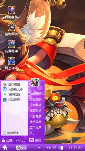 王者绝望