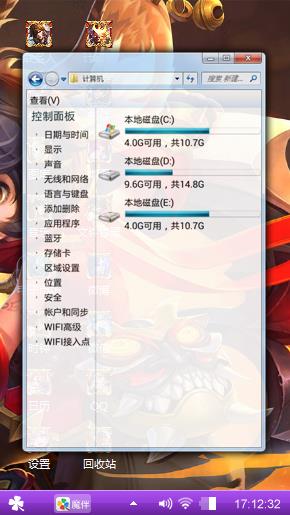王者绝望
