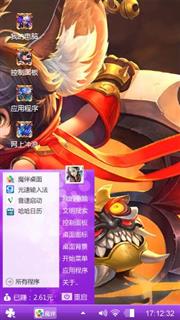 王者绝望
