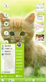 小喵喵