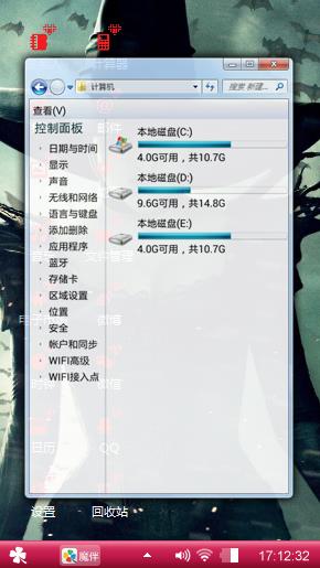 女巫是怎样练成的