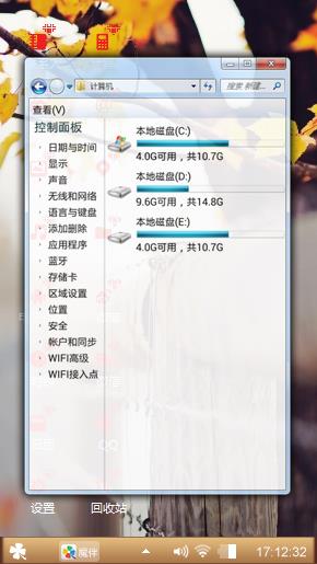 落秋